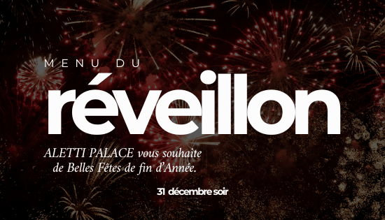 Réveillon du Nouvel An